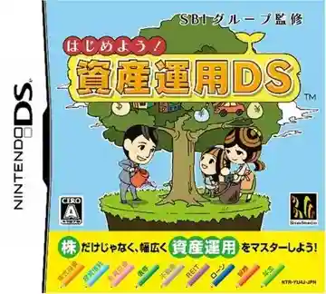 SBI Group Kanshuu - Hajimeyou! Shisan Unyou DS (Japan)-Nintendo DS